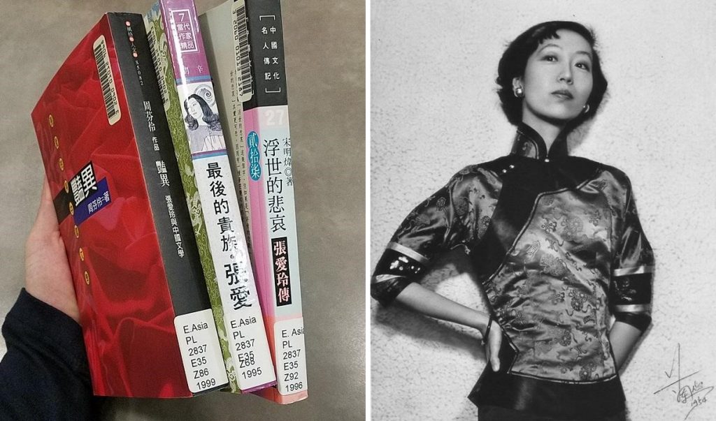 Biographies of Eileen Chang on Left and Photo of Eileen Chang on Right